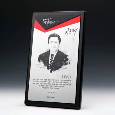 TS-5061 우드인물상패 (수묵화 별도)